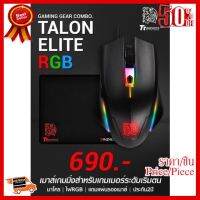 ✨✨#BEST SELLER Ttesport Talon Elite RGB + Dasher Mini ##ที่ชาร์จ หูฟัง เคส Airpodss ลำโพง Wireless Bluetooth คอมพิวเตอร์ โทรศัพท์ USB ปลั๊ก เมาท์ HDMI สายคอมพิวเตอร์