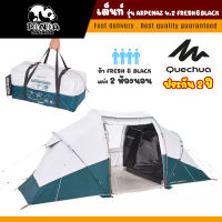 QUECHUA เต็นท์ตั้งแคมป์ ทรงกรวย สำหรับ 4 คน ขนาดใหญ่ รุ่น ARPENAZ 4.2 FRESH&amp;BLACK