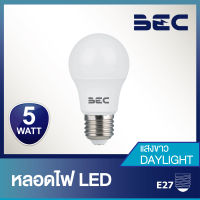 BEC หลอดไฟ LED 5 วัตต์ ขั้ว E27 รุ่น Ultra หลอดไฟในบ้าน หลอดไฟบ้าน หลอดประหยัดไฟ หลอดปิงปอง แสง ขาว/วอร์ม BEC แท้100% รับประกัน 1 ปี