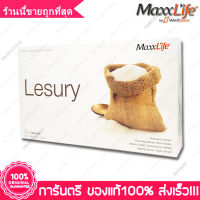 1 กล่อง (Box) แม๊กซ์ไลฟ์ เลชูรี่ MaxxLife Lesury 30 แคปซูล (Capsules)