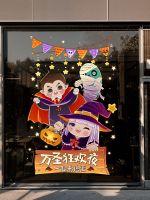 Halloween Decorations Holiday Decorations Glass Stickers Pumpkin Lanterns Creative Electrostatic Window Grilles Shopping Malls And Kindergarten Layouts 【OCT】