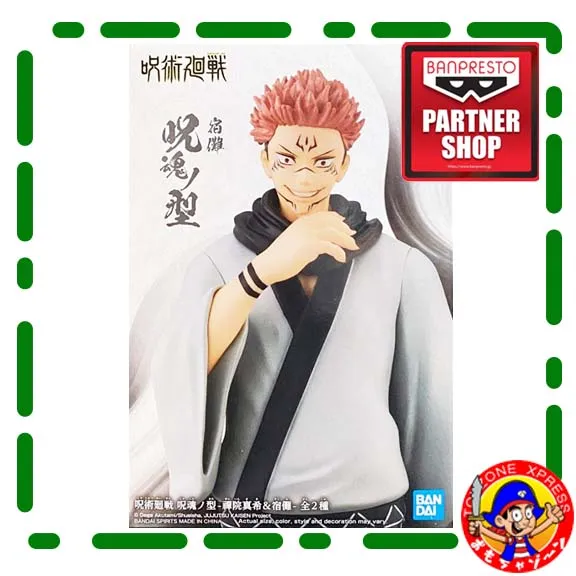 Banpresto - Jujutsu Kaisen Jukon No Kata (B) Sukuna Sold By Toyzone ...