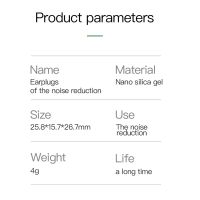 ปลั๊กอุดหูซิลิโคน1คู่เพื่อลดเสียงนอนหลับการแยกเสียงตัดเสียงรบกวนแบบนำกลับมาใช้ใหม่ได้