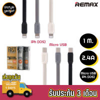 Remax สายชาร์จ RC129 Fast Data for Micro USB/ iP , 1m.