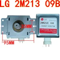 อะไหล่เตาอบไมโครเวฟ แม่เหล็ก 2M213 สําหรับ LG 2M213-09B 2M213-09B0