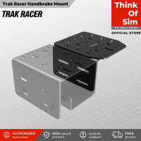 Trak Racer Left/Right Handbrake Mount - also attaches to TR80-SHIFTER3