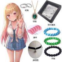 【hot】♠✟  Kitagawa Acessórios para Cosplay Brincos Art Colar Orelhas Pulseira Anéis Anime Dress-Up Querido Adereços