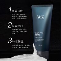 [Delivery hours] Korean mens facial cleanser deep cleansing oil control anti-acne blackhead oil shrink pores students