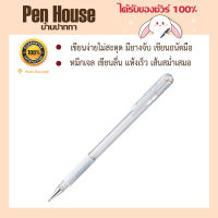 ปากกาไฮบริดเจลคลิปขนาด0.8มม. สีเงิน	PentelK118 หมึกเจล เขียนลื่น แห้งเร็ว เส้นสม่ำเสมอ