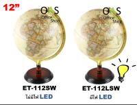 BENNON Bilingual Globe 12  ลูกโลก อังกฤษ+ไทย, Antique, เฟรมอลูมิเนียมสีทอง+ฐานไม้