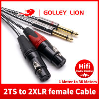 GOLLEY LION สาย XLR ตัวเมียเป็น1/4นิ้ว TS,สายไมโครโฟนแบบ Dual XLR 3ขาตัวเมียเป็นคู่ขนาด6.35มิลลิเมตร TS ตัวผู้เชื่อมต่อกันแบบไม่สมดุลลวดสายไมค์สำหรับไมโครโฟนไดนามิก