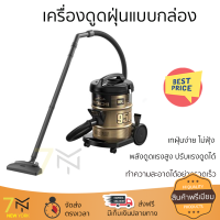 รุ่นใหม่ล่าสุด เครื่องดูดฝุ่น เครื่องดูดฝุ่นแบบกล่อง HITACHI CV-950F ดำ จัดส่งฟรี