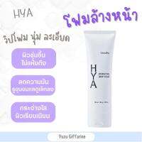 Giffarine HYA Hydrating Whip Foam โฟมล้างหน้าไฮยา วิปโฟม เนื้อนุ่มละมุน ผิวใส ชุ่มชื้นไม่แห้งตึง 100g ของแท้ กืฟฟารีน