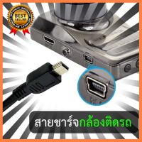 สาย USB TO MINI / 5 PIN ยาว 1.5 - เมตร เลือก 1 ชิ้น 1 อย่าง Computer คอมพิวเตอร์ Case wifi wireless bluetooth fan ลำโพง หูฟัง ไร้สาย HDMI Notebook Tablet เคส CPU มือถือ นักเรียน เด็ก USB TypeC Mini โรงเรียน โทรศัพท์ Keyborad Mouse Game เกม wfh ทำงาน บ้าน