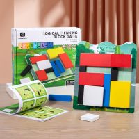 เกมการสร้างบล็อกไม้คิดอย่างมีตรรกะเด็ก Puzzle MAGNET โฟกัสการฝึกปริศนาเพื่อการเรียนรู้ของเด็กเล็กของเล่นของขวัญ