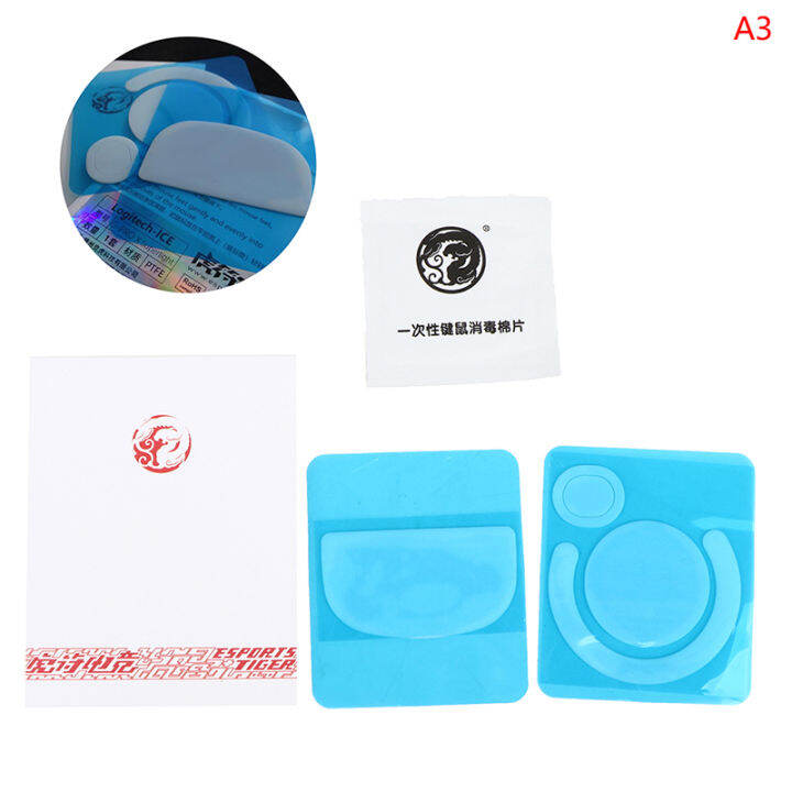 {Teetlv} Esports Tiger Mouse Skates Mouse Feet For G PRO X Superlight