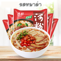 ?ก๋วยเตี๋ยว หมาม่าจีน เส้นอร่อยหนึบ มีหลารสชาติ รสหมาล่า รสเผ็ดเปรี้ยว รสกระดุกหมู อร่อย ส่งจากไทย สินค้าขายดี  ?