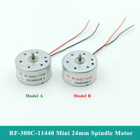 RF-300C-11440 Micro 300 มอเตอร์ DC 1.5 V-6 V 5V 6500RPM Mini 24 มม.รอบแกนมอเตอร์เงียบ DIY เครื่องเล่น CD DVD Loder ของเล่นพัดลมเครื่องยนต์-dliqnzmdjasfg