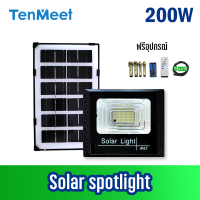 ร้าน RickyShop ไฟ Solar โคมไฟโซลาร์เซลล์ สปอตไลท์โซล่า SolarLED 200W  ประกัน1ปี ไฟใช้ภายนอกและโซลาร์เซลล์ โซล่าเซลล์ Spotlightsolar 200W แสงขาว