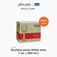 AMORN- (Ocean) 1503W07 Duchess series  - แก้วไวน์ขาว แก้วดัชเชส เซียรีซ แก้วโอเชี่ยนกลาส 7 oz. ( 200 ml.)