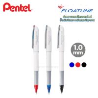 ปากกาเจลปลอก 1.0 มม.ตราเพนเทล Pentel รุ่น Floatune น้ำหนักเขียนเบา ด้ามเรียบมินิมอลสีขาว หมึกน้ำเงิน,แดง,ดำ (ยังไม่มีไส้เปลี่ยน)ปากกาเพนเทล gel pen