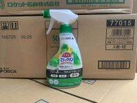 Japanese Kao toilet cleaner body green citrus 380ml