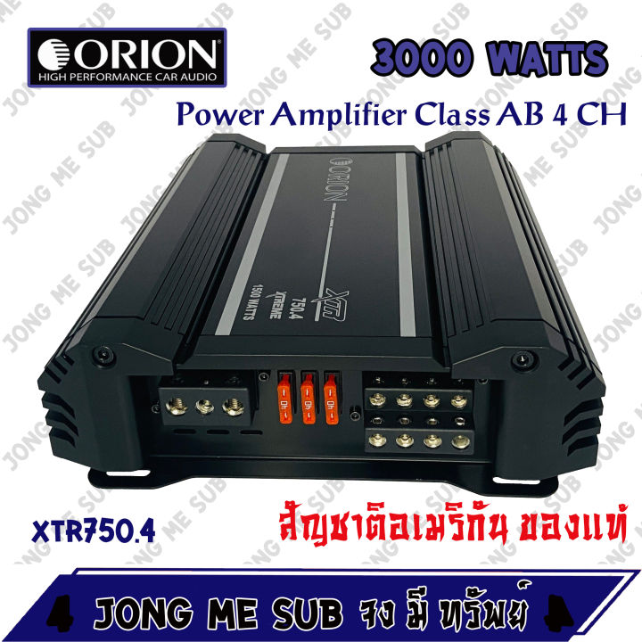 พร้อมส่ง-ถูก-ของแท้-orion-xtr-series-รุ่น-xtr750-4-แอมป์-4-ชาแนล-3000-วัตต์-ตัวแรง-แบรนด์ดัง