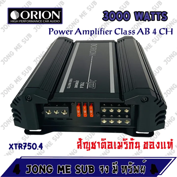 👍🔊พร้อมส่ง/ถูก/ของแท้👍🔊 ORION XTR Series รุ่น XTR750.4 แอมป์ 4 ชาแนล