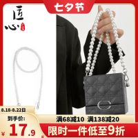 suitable for DIOR¯ Bag transformation pearl chain bag belt Diana bag Messenger shoulder strap bag chain accessories