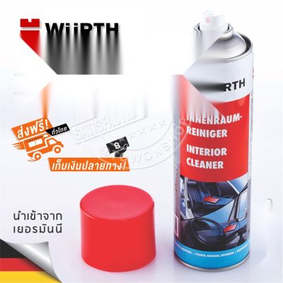 WURTH สเปรย์โฟมทำความสะอาดภายในรถ W ü rth Interior Cleaner โฟมทำความสะอาดอเนกประสงค์ ภายใน รถยนต์ เบาะ หมวกกันน็อค 500ML