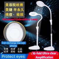 ☾✎ 8/16-fold magnification LED beauty salon cold light magnifying mirror embroidery lamp nail tattoo eyebrow floor lamp