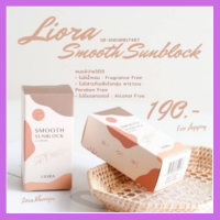 ส่งฟรี!! ครีมกันแดดลิโอล่า Liora smooth sunblock spf50pa++