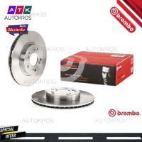 จานเบรคหน้า HONDA CIVIC FD 2.0 2006-2013 FB 2.0 2011-2016 09 6752 20 / 09 A455 11  BREMBO