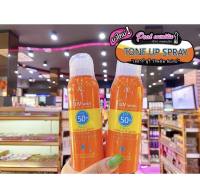 ?เพียวคอส?AR UV White Tone Up Spray เออาร์ ยูวี สเปรย์ 100มล.