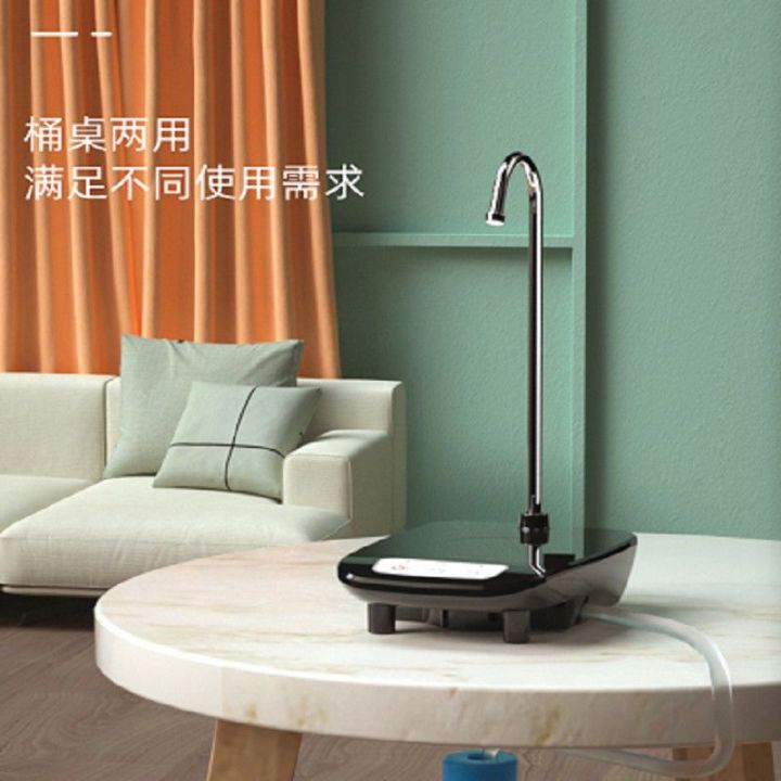 oumai-barreled-water-pump-electric-water-dispenser-water-pump-household-bucket-water-suction-device-mineral-water-automatic-water-pressure-device
