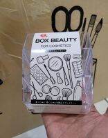 พิเศษ..บล๊อกบิวตี้กล่องใส่เครื่องสำอางค์ ใส่ลิปสติก box for cosmetics