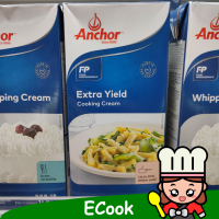 ecook แองเคอร์ เอ็กต้า ยิว คุ๊กกิ้ง 1ลิตร anchor extra yield cooking cream