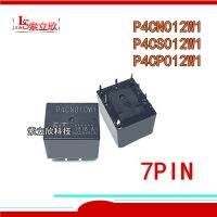 ∈ 10PCS/lot 100 Original Automobile Relay P4CN012W1 P4CS012W1 P4CP012W1 7PIN Automobile central control relay