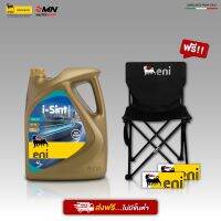 น้ำมันเครื่องรถยนต์ Eni 10W-50 i-SINT TOP RALLY ขนาด 4 ลิตร