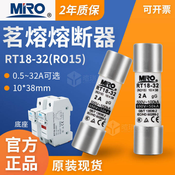 Fuse Fuse RT18320.568101632A RO15 AC Fuse Fuse in Stock Lazada PH