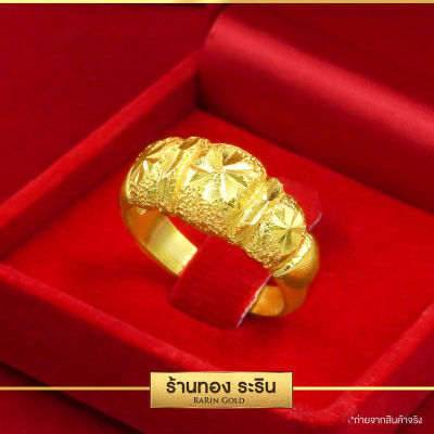 Raringold - รุ่น R0307 แหวนทอง หุ้มทอง ลาย นน. 2 สลึง แหวนผู้หญิง แหวนแต่งงาน แหวนแฟชั่นหญิง แหวนทองไม่ลอก