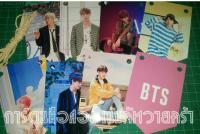 ของตกแต่งห้อง รูป BTS ธง พร้อมมีเชือก 6*9 เซนติเมตร