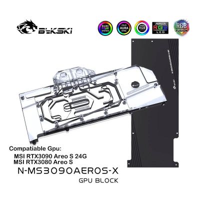 Bykski GPU Water Cooling Block ใช้สำหรับ MSI RTX3090/3080 Areo S กราฟิกการ์ดระบายความร้อนด้วย/พร้อมแผ่นรองหลัง/หม้อน้ำ,N-MS3090AEROS-X