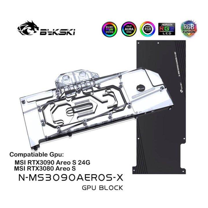 bykski-gpu-water-cooling-block-ใช้สำหรับ-msi-rtx3090-3080-areo-s-กราฟิกการ์ดระบายความร้อนด้วย-พร้อมแผ่นรองหลัง-หม้อน้ำ-n-ms3090aeros-x