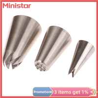 Ministar ชุด3ชิ้นหัวบีบครีมขนาดใหญ่ตกแต่งครีมดอกไม้กุหลาบไอซิ่งขนมอบเครื่องมือ