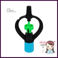 สปริงเกลอร์ใบจานบินสวมท่อ PVC TOWAI 1/2 นิ้วBUTTERFLY SPRINKLER WITH PVC SOCKET TOWAI BIG-C 1/2IN **ทักแชทได้ค่ะ ยินดีบริการ**