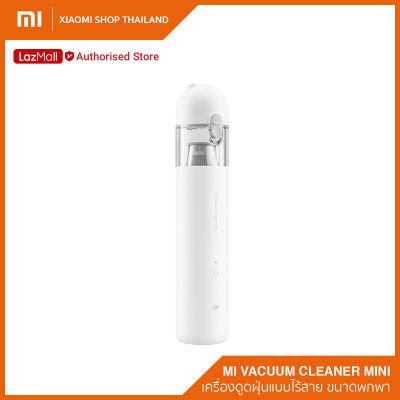Xiaomi Mi Vacuum Cleaner Mini เครื่องดูดฝุ่นแบบไร้สาย ขนาดพกพา / รับประกันศูนย์ไทย 1 ปี