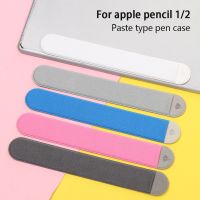 Tablet Stylus Pen Protective Sleeve Adhesive Pouch Portable Pencil Holder Case Cover Skin For Pencil 1st 2nd Generation iPad Pro Stylus Pens