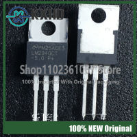 5PCS LM2940CT TO-220ตัวควบคุมความดัน100 นำเข้าพร้อมบรรจุภัณฑ์เดิม