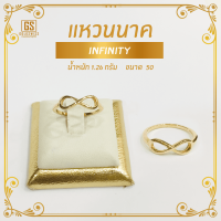 แหวนนาก infinity #3 น้ำหนัก 1.26 กรัม ขนาด 50